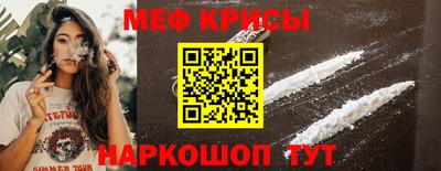 соль курить ск Волгодонск