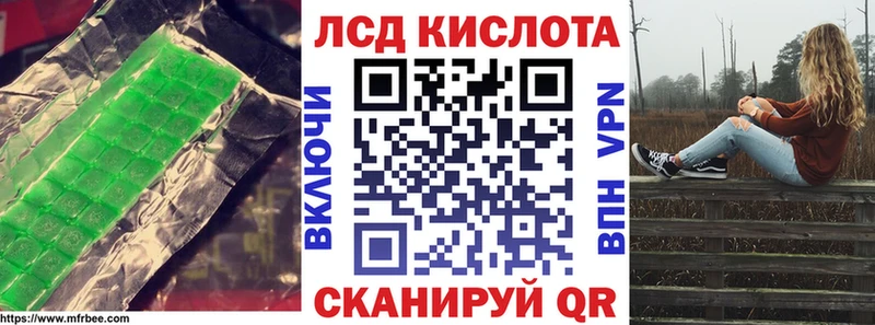 ЛСД экстази ecstasy  darknet клад  Псков 