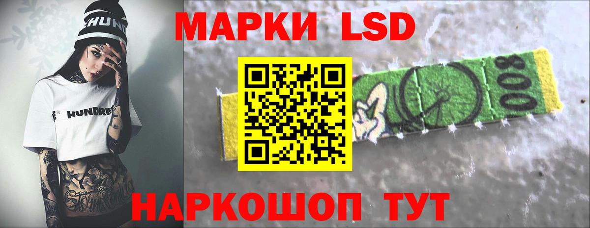 Псков  Лсд 25 экстази ecstasy  Вход с VPN 