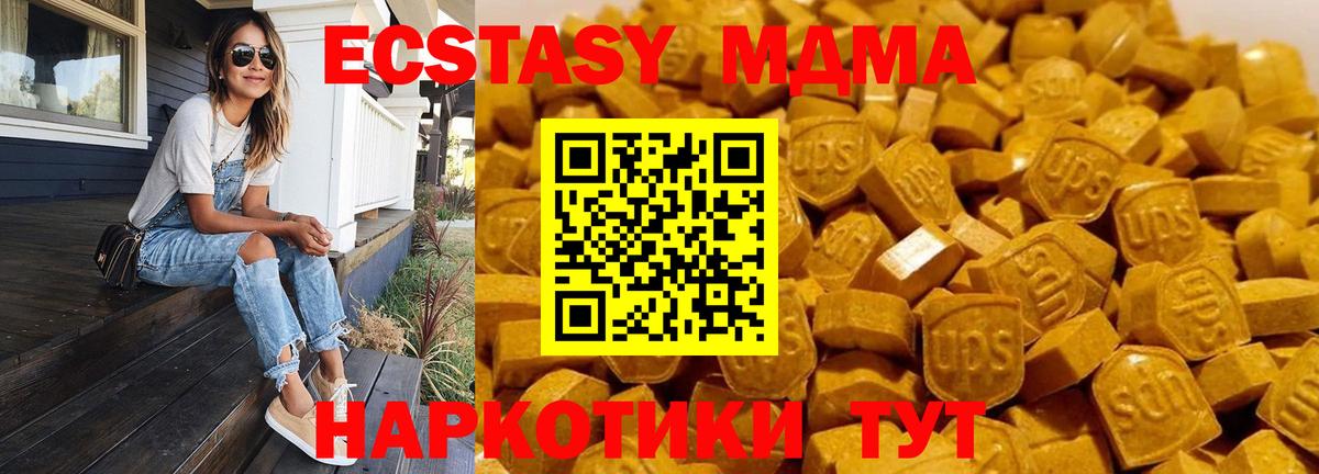 Меф МЯУ МЯУ  Гашиш  Мефедрон   Cocaine  Вход с VPN  Псков  Конопля 
