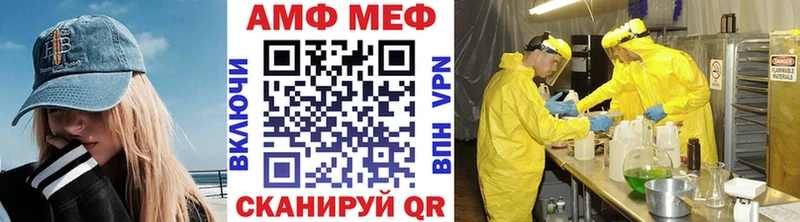 МЕТАМФЕТАМИН Methamphetamine  KRAKEN вход  Псков 