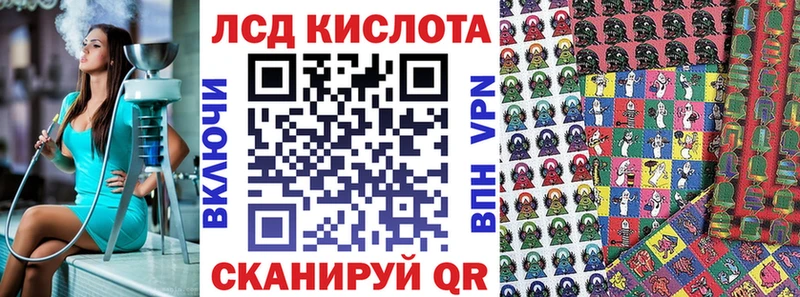 Марки 25I-NBOMe 1500мкг  даркнет состав  Псков 