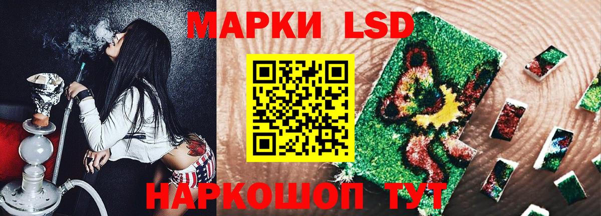 Марки 25I-NBOMe 1500мкг  дарнет шоп  Псков  Вход с VPN  Марки 25I-NBOMe 