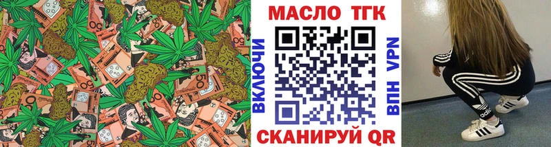 ТГК Wax  кракен маркетплейс  Псков  купить наркотик 
