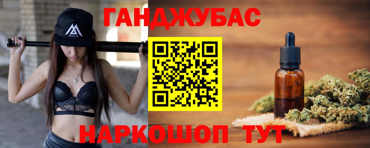 Бошки Шишки White Widow  Вход с VPN  МАРИХУАНА план  Псков  Конопля тримм 